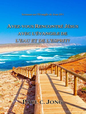 cover image of AVEZ-VOUS RENCONTRÉ JÉSUS AVEC L'ÉVANGILE DE L'EAU ET DE L'ESPRIT?--Sermons sur l'Évangile de Jean (IV)